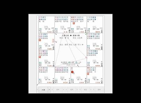 2018 記「行願峨嵋 震撼教育」講座花絮（高雄場） (18).jpg