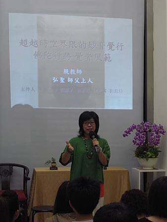 2013.05.18 第二場印度行講座活動花絮(高雄場) (1).jpg