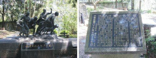 2012年7月 霧社《莫那魯道》 (3).jpg