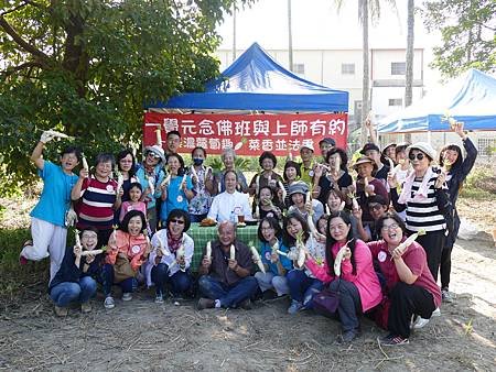 「跟車」--「美濃蘿蔔趣 菜香並法香」一日遊學心得 --安宜師姐 (1).jpg