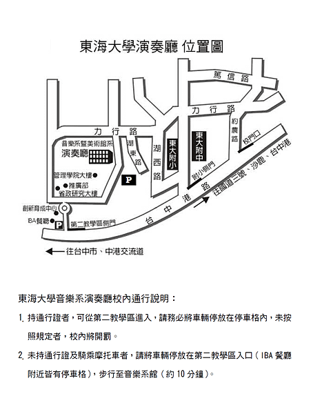 一覺元 2016 敬師感恩會 感恩的律動 (2).jpg