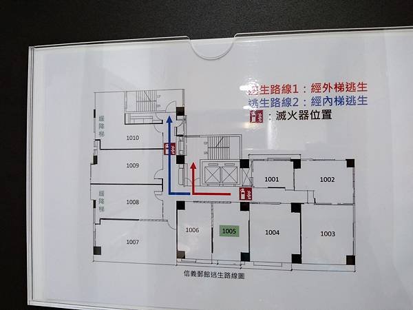 2020.7.19  台北市-臺北信義郵館