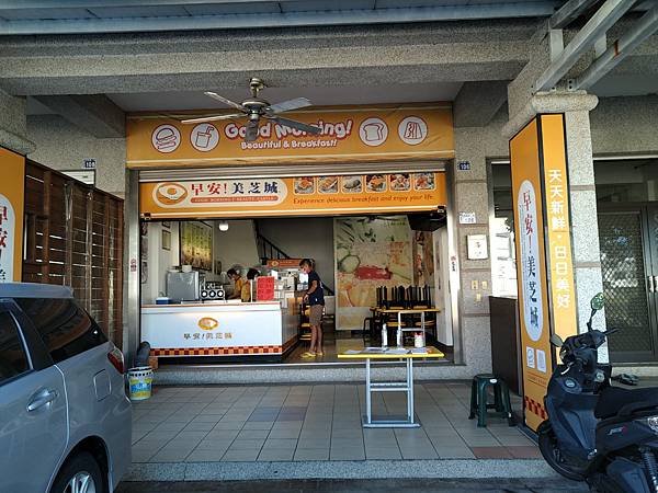 2021.9.20  台東市-臺東卑南郵館