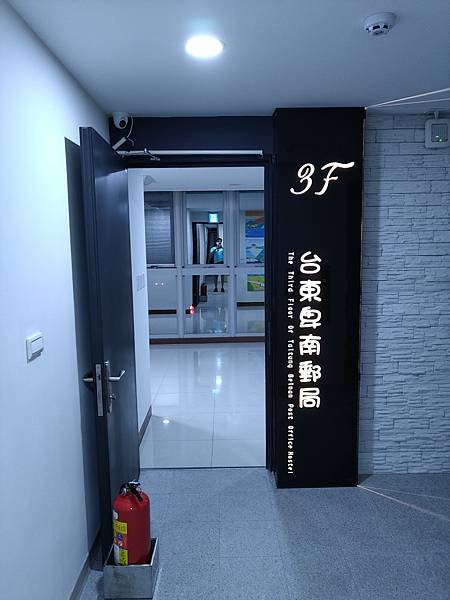 2021.9.20  台東市-臺東卑南郵館