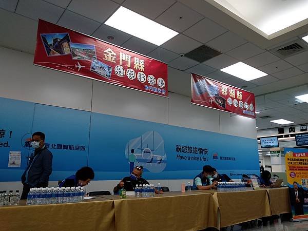 2020.9.30  Day1.斗六-苗栗-台北松山機場 T