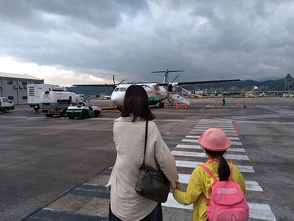 2020.9.30  Day1.斗六-苗栗-台北松山機場 T