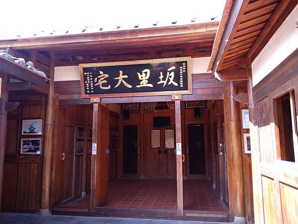 2020.10.3  Day4 馬祖北竿-芹壁村-鏡沃小吃部