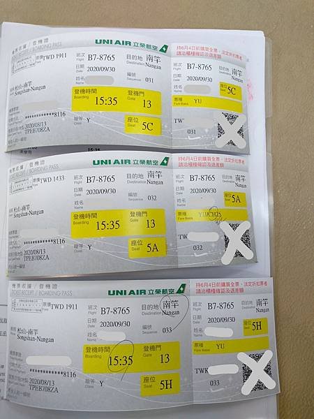 2020.9.30  Day1.斗六-苗栗-台北松山機場 T