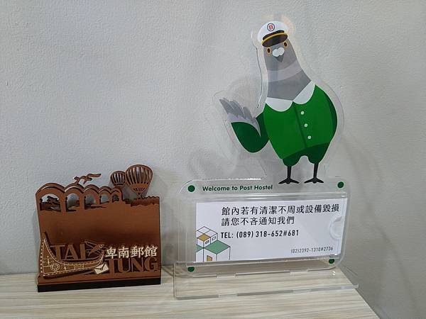 2021.9.20  台東市-臺東卑南郵館