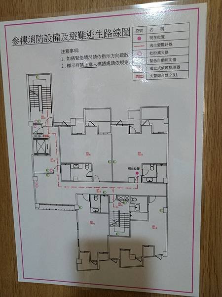 2021.9.20  台東市-臺東卑南郵館