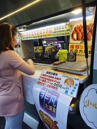 樹林花園夜市牛奶巧克力棒3