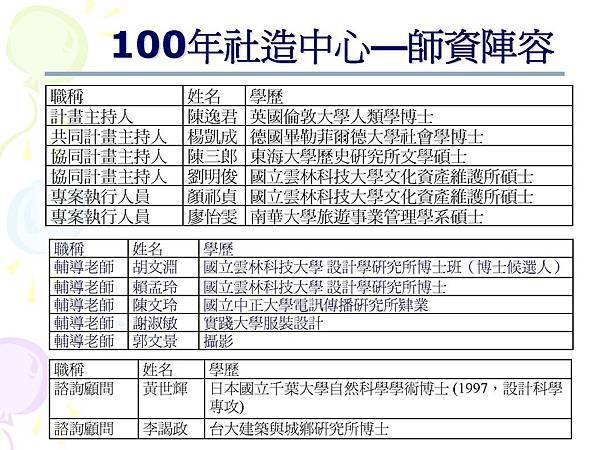 相見歡-20110714_頁面_10.jpg