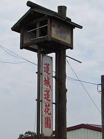 IMG_6308.JPG