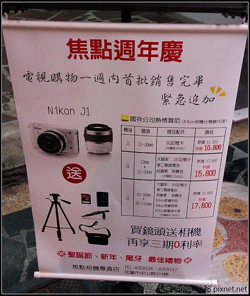 IMAG4240A