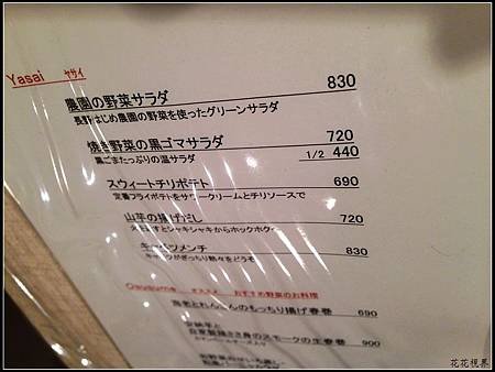 IMG_4767a