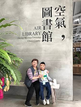台鐵郵輪式列車 Day 2 ~　太平雲梯　空氣圖書館　台中火