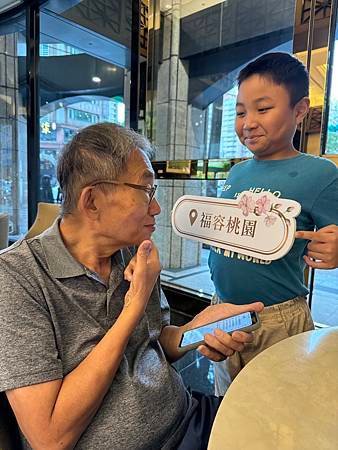 [桃園] 福容飯店 &amp; 圖書館 &amp;