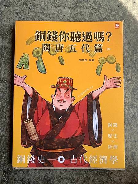 台灣油杉社區、師大和青田街公益史蹟巡禮導覽隨筆(2025.3
