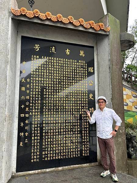 國立聯合大學文觀學生參訪大稻埕導覽隨筆(2025.5.10下