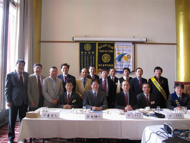 台北古亭扶輪社(2011.4.8)IMG_2235.JPG