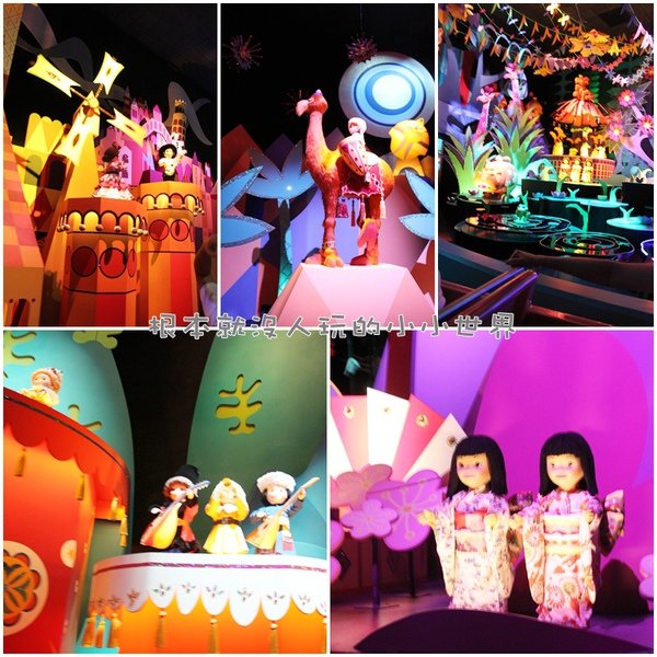 2010香港迪士尼素食行45