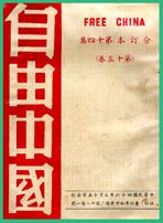 Zeyou_Zhongguo.jpg