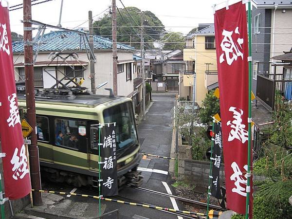 鎌倉: 鶴岡八幡宮 &amp; 滿福寺