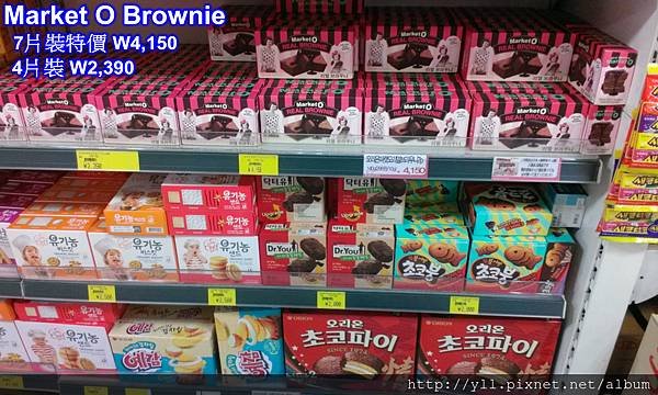 Market O Brownie