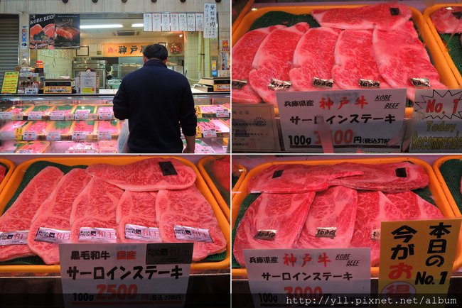 黑門市場 神戶屋之神戶牛肉