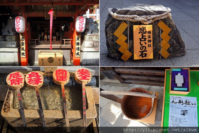 清水寺 地主神社