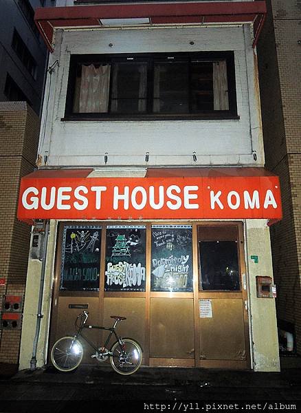 Osaka Guesthouse Koma