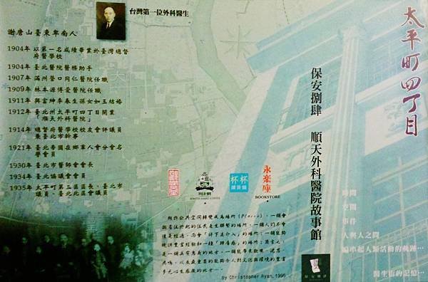 PIC000396