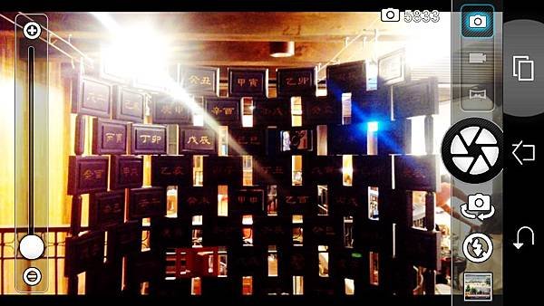 Screenshot_2014-12-21-15-51-25