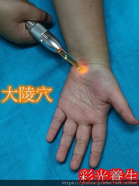 大陵穴穴