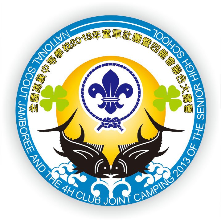 東水童軍活動logo