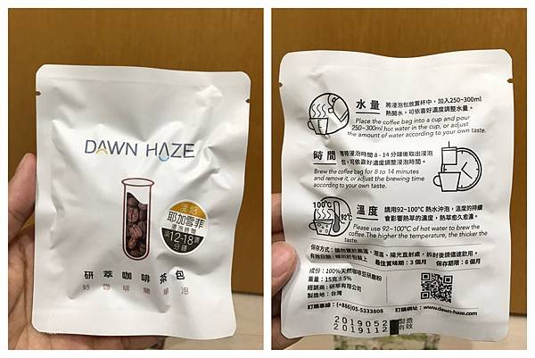 咖啡1.jpg