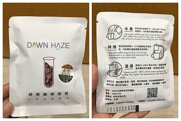 咖啡2.jpg