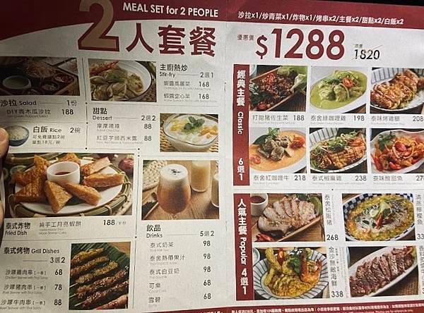 S__5456080.jpg