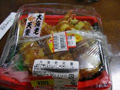 200810日本行 - 天重-炸蝦蓋飯