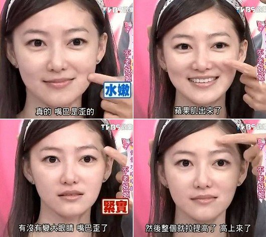 作個水噹噹的不老妖姬11.jpg