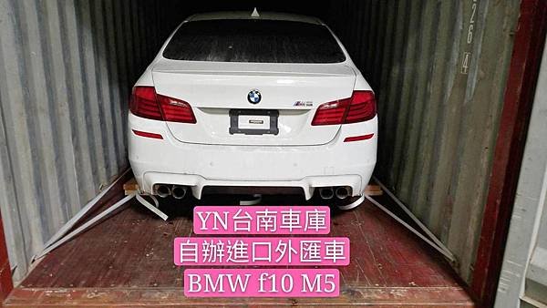 BMW F10 M5