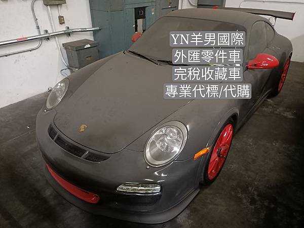 完稅零件車_200315_0002.jpg