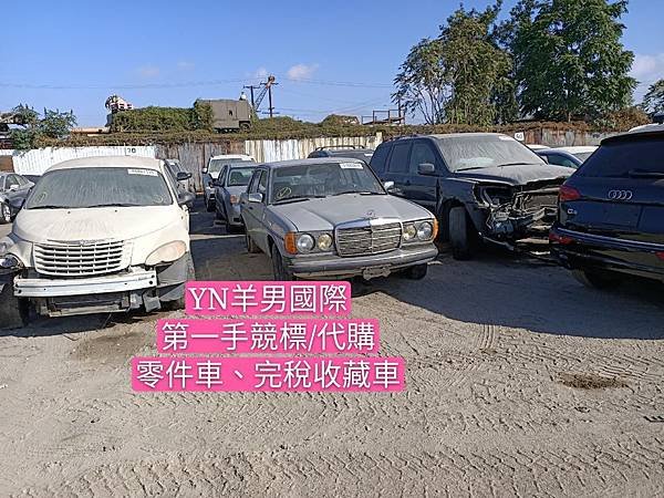 零件車拍賣場_200317_0011.jpg