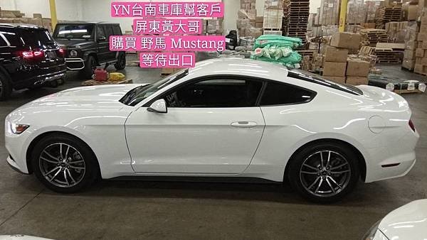 YN台南車庫幫客戶 屏東黃大哥  FORD 福特 野馬 Mustang 2.3 等待出口