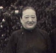 盛故董事長關頤女士---生於1894年卒於1965年享年72歲.jpg