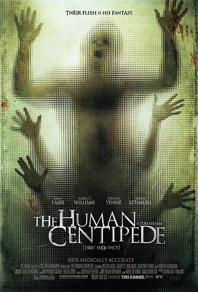 human_centipede