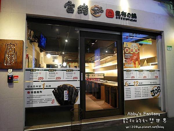 宮綺308捷運古亭站 (1).jpg