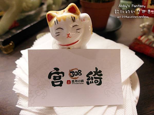 宮綺308捷運古亭站 (9).jpg