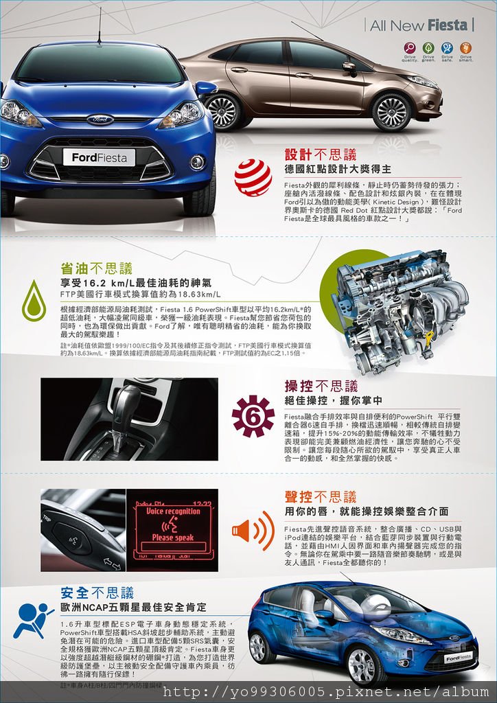 2012-All-New-Fiesta_DM