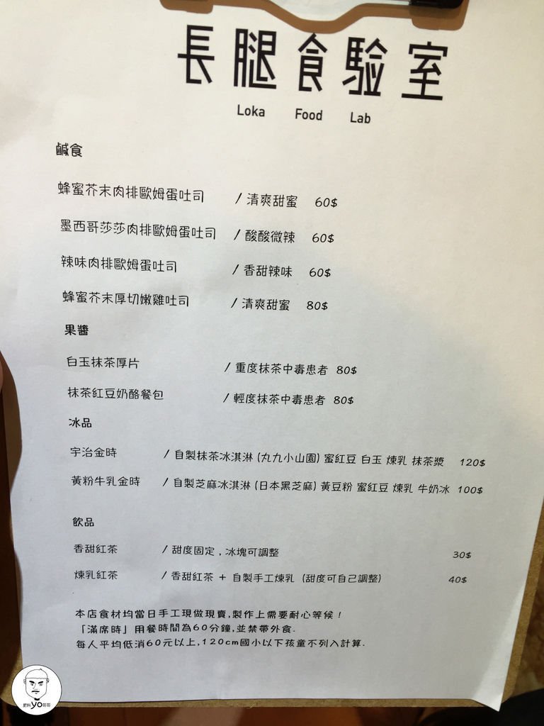 長腿4.jpg